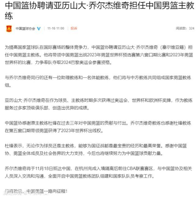 意大利天空体育表示，米兰进攻核心莱奥将在本场比赛复出首发，这对红黑军团是个好消息。